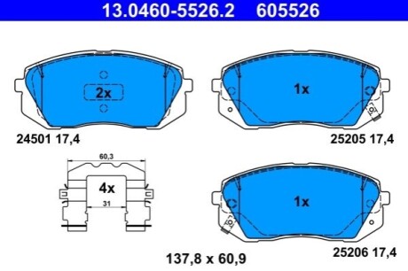 Комплект гальмівних колодок з 4 шт. дисків ATE 13046055262