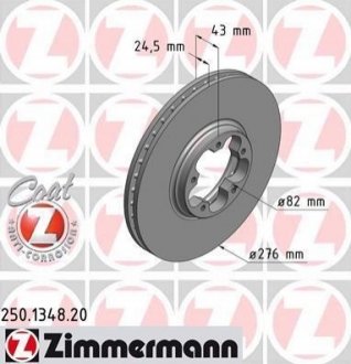 Гальмiвнi диски переднi ZIMMERMANN 250134820 (фото 1)