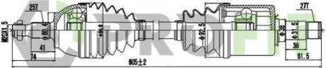 Піввісь PROFIT 2730-1314