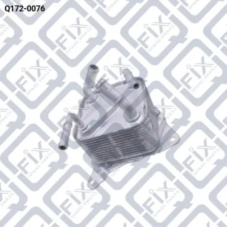 РАДІАТОР ОХОЛОДЖЕННЯ АКПП (маслоохолоджувач) Q-fix Q172-0076