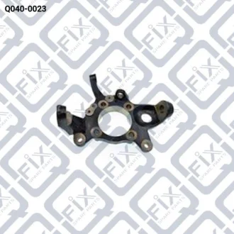 ПОВОРОТНИЙ КУЛАК ПЕРЕДН L Q-fix Q040-0023