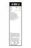 Фото 5 - щітка склоочисника BOSCH 339711000A Щітка склоочисника BOSCH 339711000A (фото 5)
