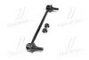 Тяга стабілізатора перед. Lexus ES240/350 06-09/ Toyota Avalon 13-18/ Camry 06-17 (CLT-118) CTR CL0636 (фото 4)