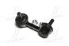Фото 3 - стійка стаб задня вісь L Honda Civic 01-06 CTR CL0150 Стійка стаб задня вісь L Honda Civic 01-06 CTR CL0150 (фото 3)