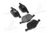 Фото 1 - колодки гальм FORD FOCUS, MAZDA 3,5, VOLVO C70, S40, передн. CTR GK0159 Колодки гальм FORD FOCUS, MAZDA 3,5, VOLVO C70, S40, передн. CTR GK0159 (фото 1)