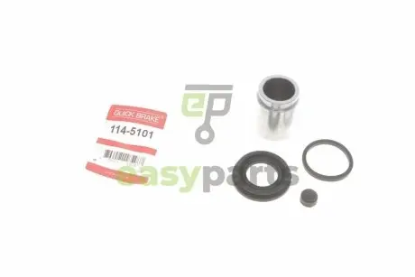 Ремкомплект супорта (заднього) Hyundai i30/ix35/Kia Sportage 06- (d=34mm) QUICK BRAKE 1145101