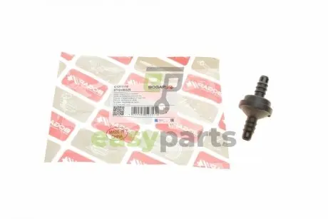 Клапан вентиляції картера MB C-class (W203/W204)/E-class (W211/W212) 00-16/Sprinter 906 06- BOGAP C1211110