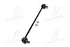 Стійка стаб передня вісь Peugeot 207 07 - 208/301 12 - 2008 13 - Citroen C3 / DS3 09 - CTR CL0717 (фото 4)
