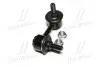 Фото 4 - стойка стаб передняя ось R Nissan Primera 01-08 (выр-во) CTR CL0464 Стойка стаб передняя ось R Nissan Primera 01-08 (выр-во) CTR CL0464 (фото 4)