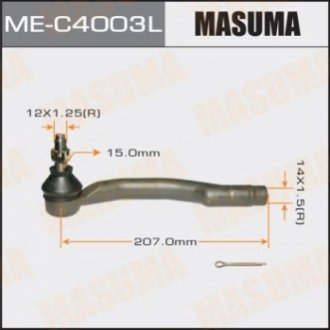 Наконечник рульової MASUMA MEC4003L (фото 1)