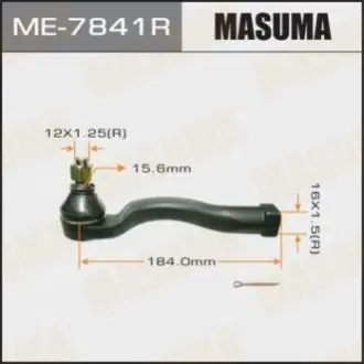 Наконечник рулевой MASUMA ME7841R