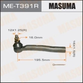 Наконечник рульової MASUMA MET391R