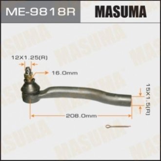 Наконечник рульової MASUMA ME9818R (фото 1)