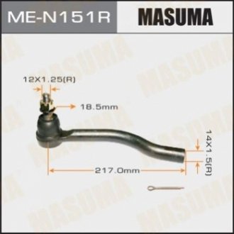 Наконечник рульової MASUMA MEN151R