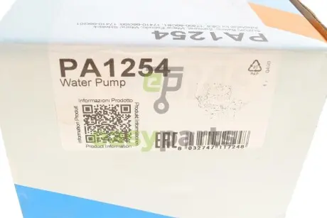 Помпа води Suzuki Baleno/Vitara 1.9D/TD 96-02 (20z) (B/B) (7 лоп) GRAF PA1254