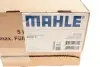 Насос масляний BMW 3 (F30/F80)/5 (F10) 09-18 (N20/N26) MAHLE / KNECHT POC 1 (фото 13)