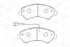 Тормозные колодки передние Citroen Jumper / Fiat Ducato / Peugeot Boxer CHAMPION 573261CH (фото 2)