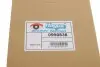 Скло дзеркала (з підігрівом) Citroen C-Crosser/Peugeot 4007 2.0/2.2 HDi/2.4 16V 07- (R) Van Wezel 0990838 (фото 5)