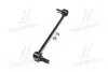 Фото 4 - тяга стабілізатора перед. Ford Escape 14-19/ Lincoln MKC 15-19 (CLF-28) CTR CL0061 Тяга стабілізатора перед. Ford Escape 14-19/ Lincoln MKC 15-19 (CLF-28) CTR CL0061 (фото 4)