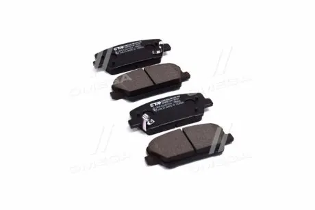 Колодки тормоза HYUNDAI SANTA FE задн. (выр-во) CTR GK0550