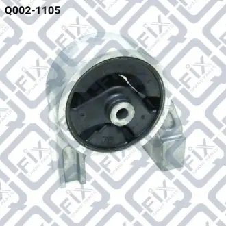 Подушка двигателя задняя Q-fix Q002-1105