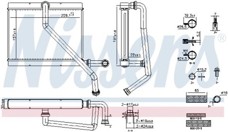 Радиатор NISSENS 707289