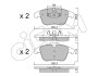 Гальмівні колодки пер. V60/S60/XC70/V70/S80/Discovery/Evoque/Freelander/Galaxy/Mondeo/S-Max 06- CIFAM 822-675-4 (фото 1)