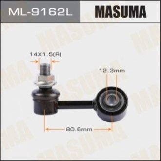 Стійка стабілізатора MASUMA ML9162L (фото 1)