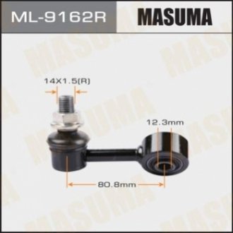 Стійка стабілізатора MASUMA ML9162R (фото 1)