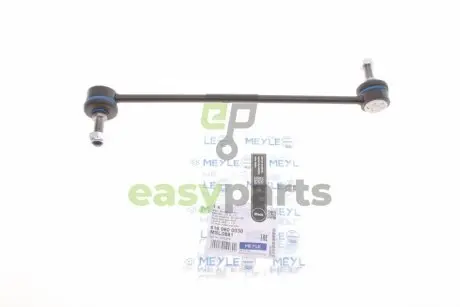 Тяга стабілізатора (переднього) Fiat Punto/Opel Corsa D 1.0-2.0 06- MEYLE 616 060 0030