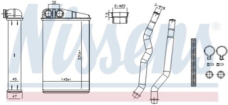 Радиатор NISSENS 707270