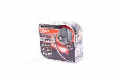 Автолампа ксенонова OSRAM 66340XNNHCB