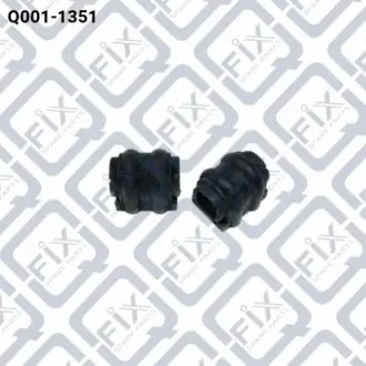 Втулка заднього стабілізатора Q-fix Q001-1351