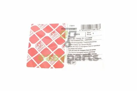 Трос ручника Land Rover Discovery/Range Rover Sport 05-18 (R) FEBI BILSTEIN 176816