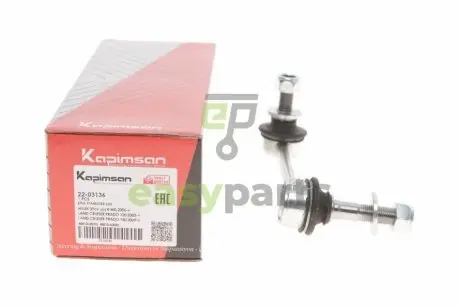 Тяга стабілізатора (переднього) (L) Toyota Hilux VII/Land Cruiser 02- KAPIMSAN 22-03136