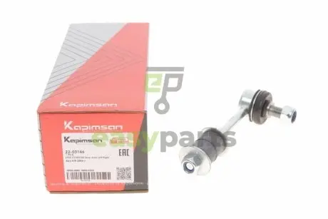 Тяга стабілізатора (заднього) Toyota Rav 4 08- KAPIMSAN 22-03146
