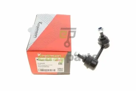 Тяга стабілізатора (заднього) (R) Nissan Murano/Teano 2.0/2.3/3.5 03-08 KAPIMSAN 17-02649