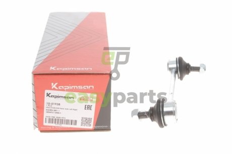 Тяга стабілізатора (заднього) Kia Cerato 04-/Hyundai Elantra 00-06 KAPIMSAN 10-01938