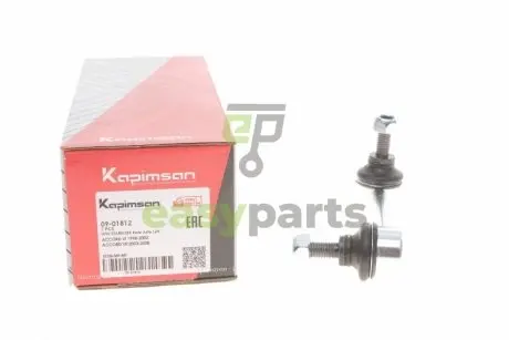 Тяга стабілізатора (заднього) (L) Honda Accord 97-03 KAPIMSAN 09-01812