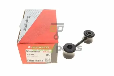 Тяга стабілізатора (заднього) Fiat Doblo/Opel Combo 10- KAPIMSAN 07-01626
