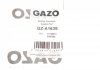 Прокладка впускного колектора GAZO GZ-A1638 (фото 2)
