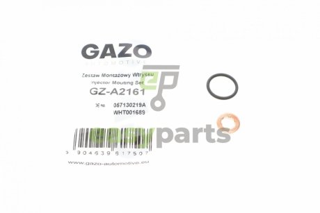 Ремкомплект форсунки GAZO GZ-A2161 (фото 1)