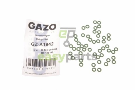 Кольцо уплотняющее GAZO GZ-A1942