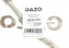 Маслопровод GAZO GZ-D1020 (фото 2)