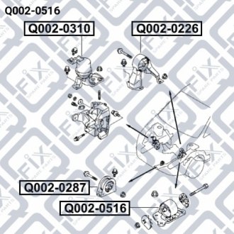 Подушка двигуна ліва (гідравлічна) МКПП Q-fix Q002-0516 (фото 1)