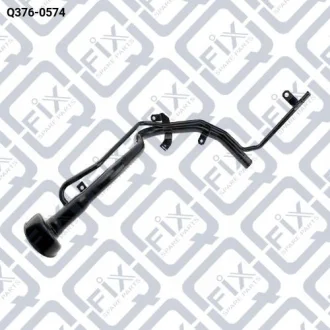 ТРУБА ЗАЛИВНАЯ ТОПЛИВНОГО БАКА Q-fix Q376-0574