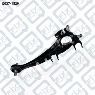 Важіль задньої підвіски правий Q-fix Q037-1529