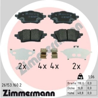 Колодки гальмівні (задні) Toyota Corolla 18-/C-HR 16-/Yaris 19-/Suzuki Swace 20- ZIMMERMANN 261531602