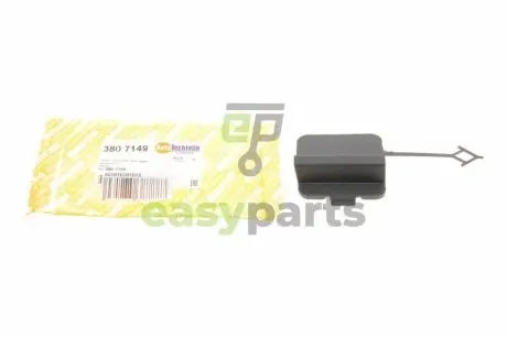 Заглушка бампера (переднього) VW Crafter 17- AUTOTECHTEILE 380 7149