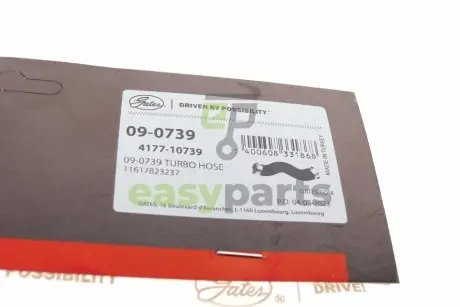 Патрубок інтеркулера BMW X5 (F15/F85)/X6 (F16/F86) 3.0D 13-19 Gates 09-0739